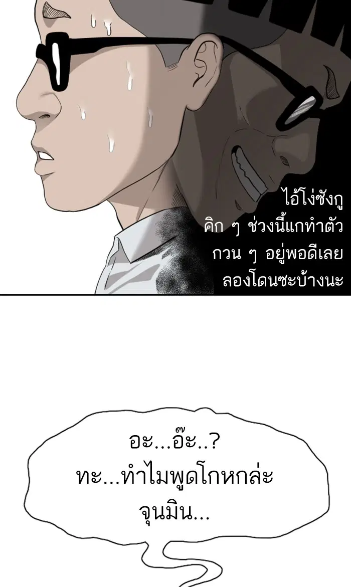 หน้า 102 จาก 122