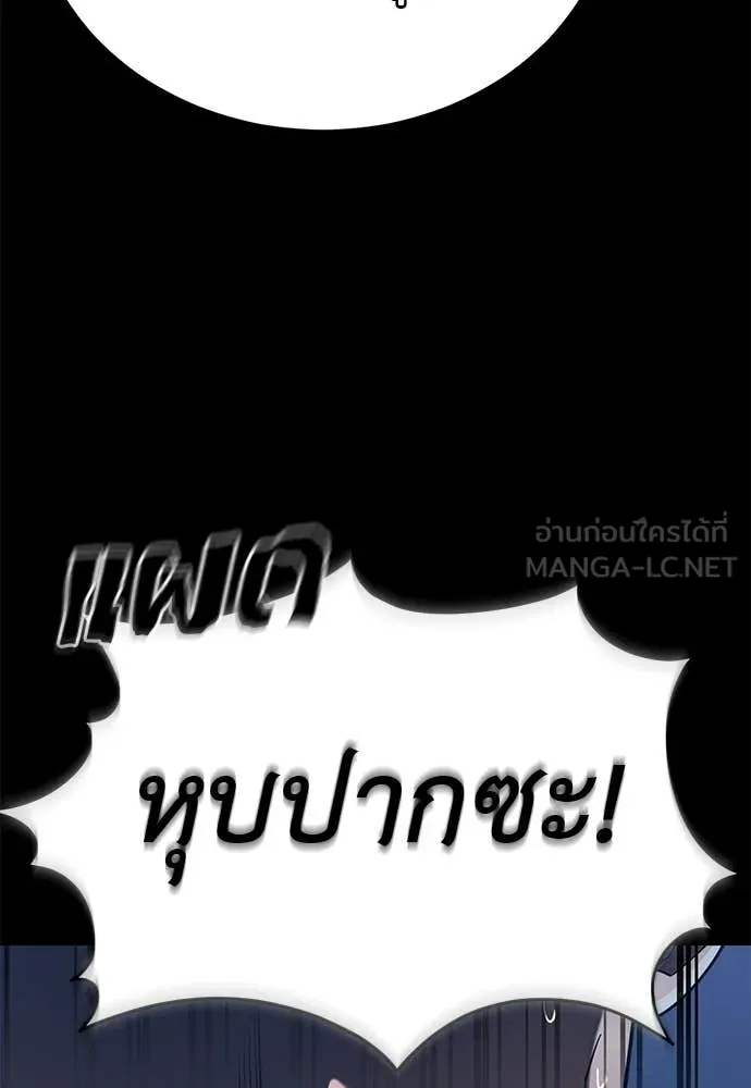 หน้า 100 จาก 203