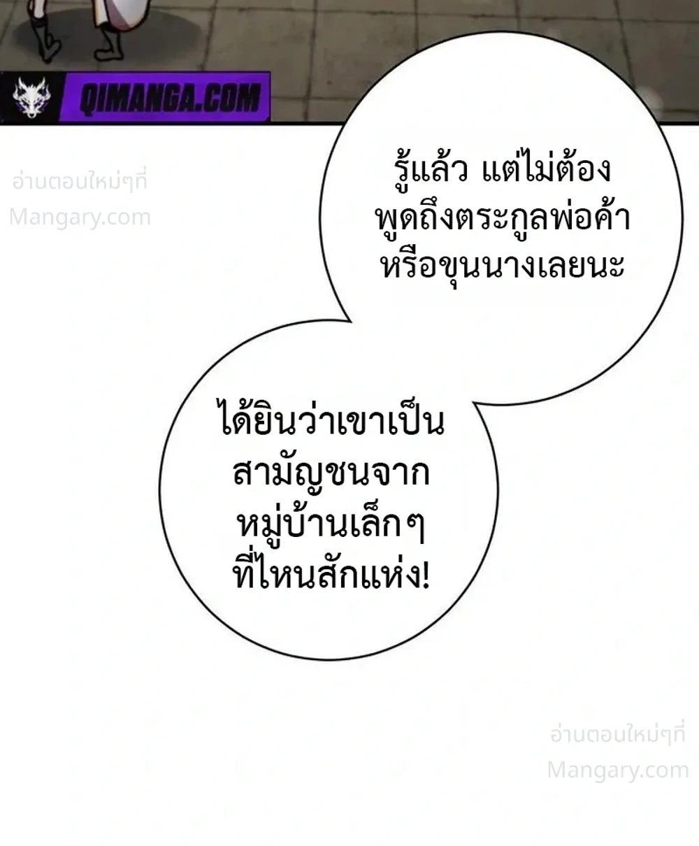 หน้า 15 จาก 47