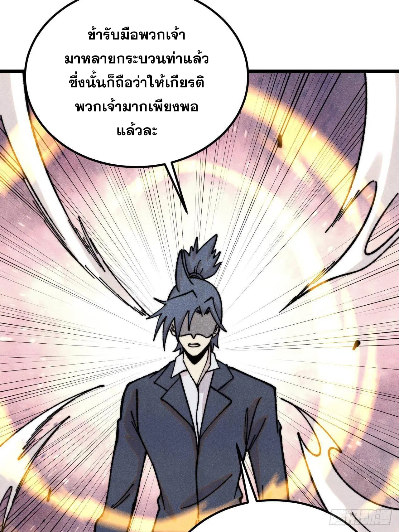 หน้า 61 จาก 81