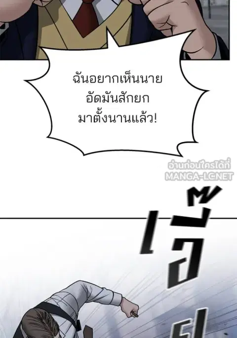 หน้า 72 จาก 177