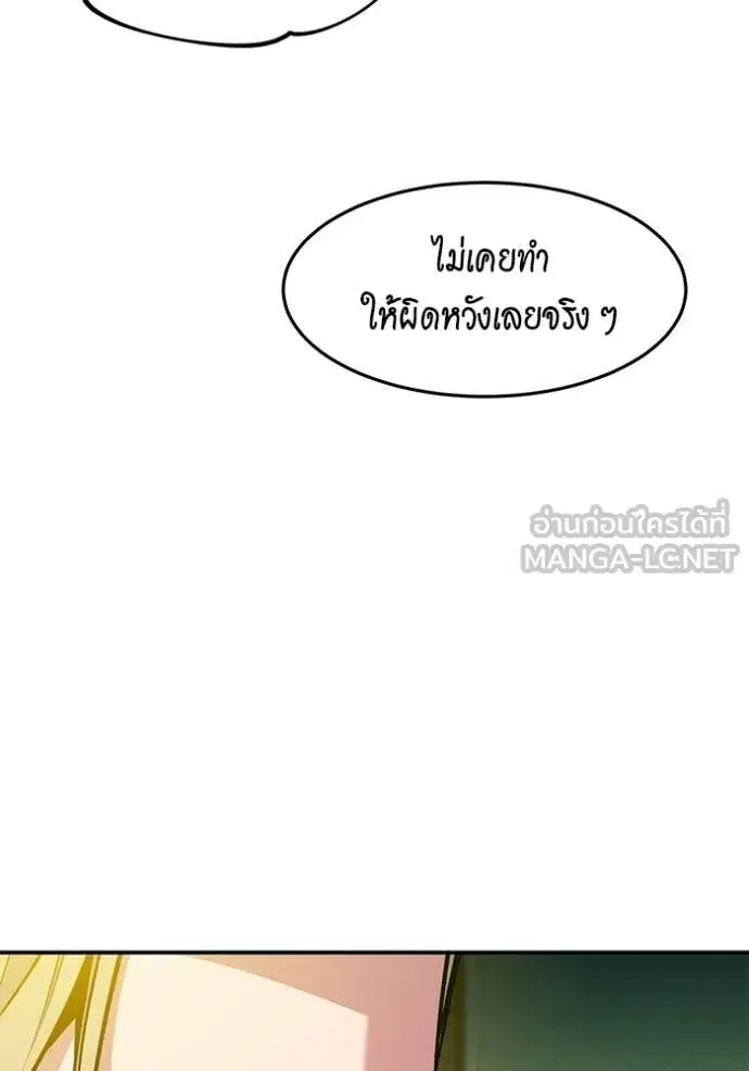 หน้า 117 จาก 142