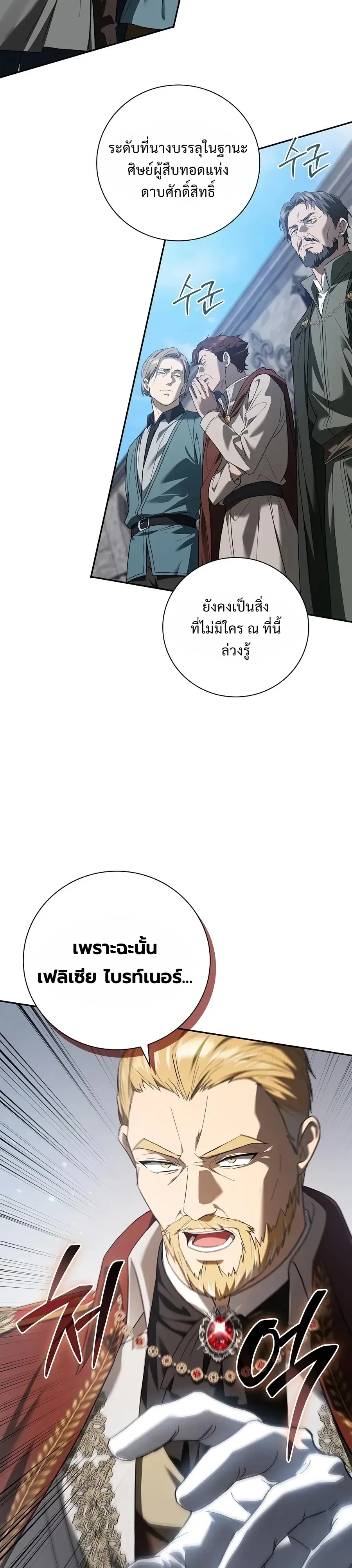 หน้า 6 จาก 40