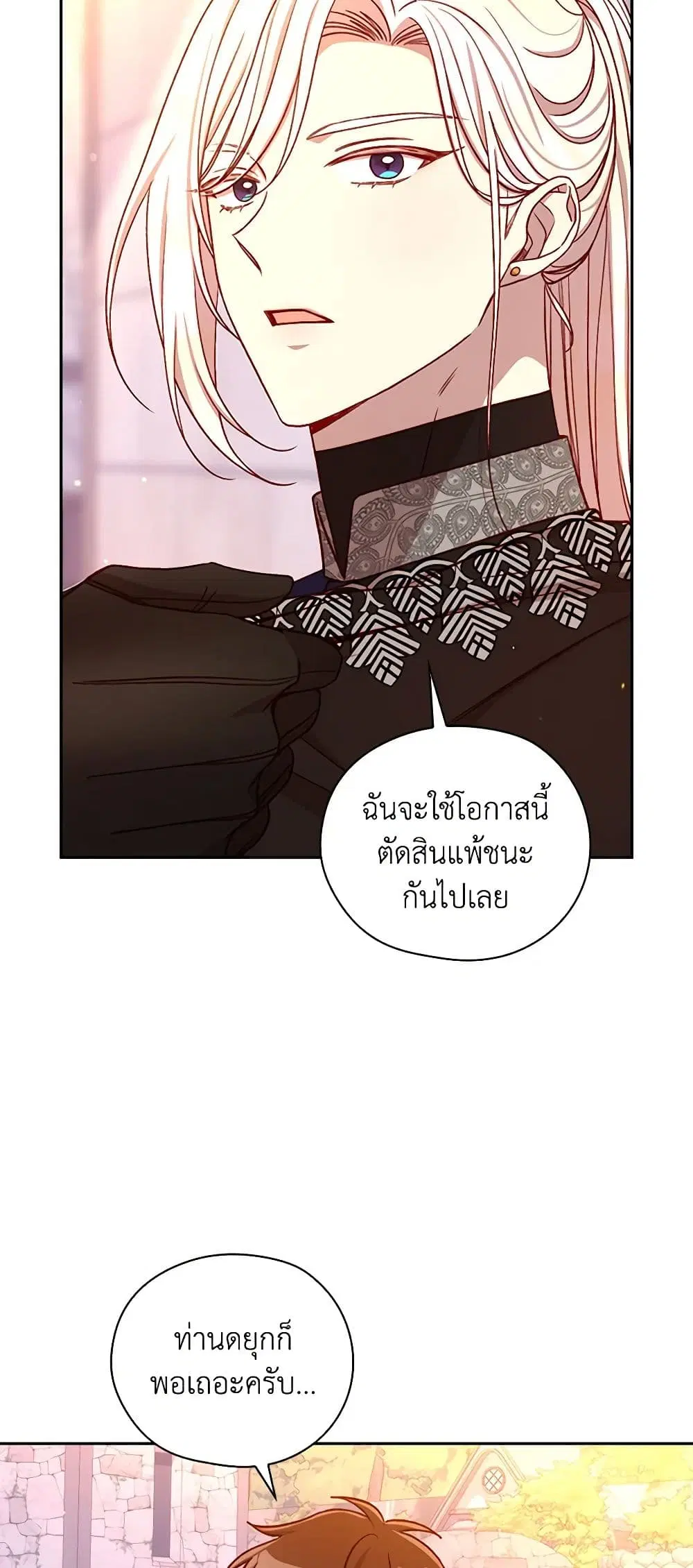 หน้า 8 จาก 38