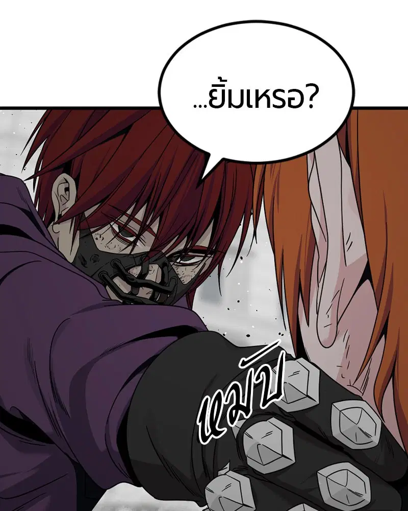 หน้า 39 จาก 150