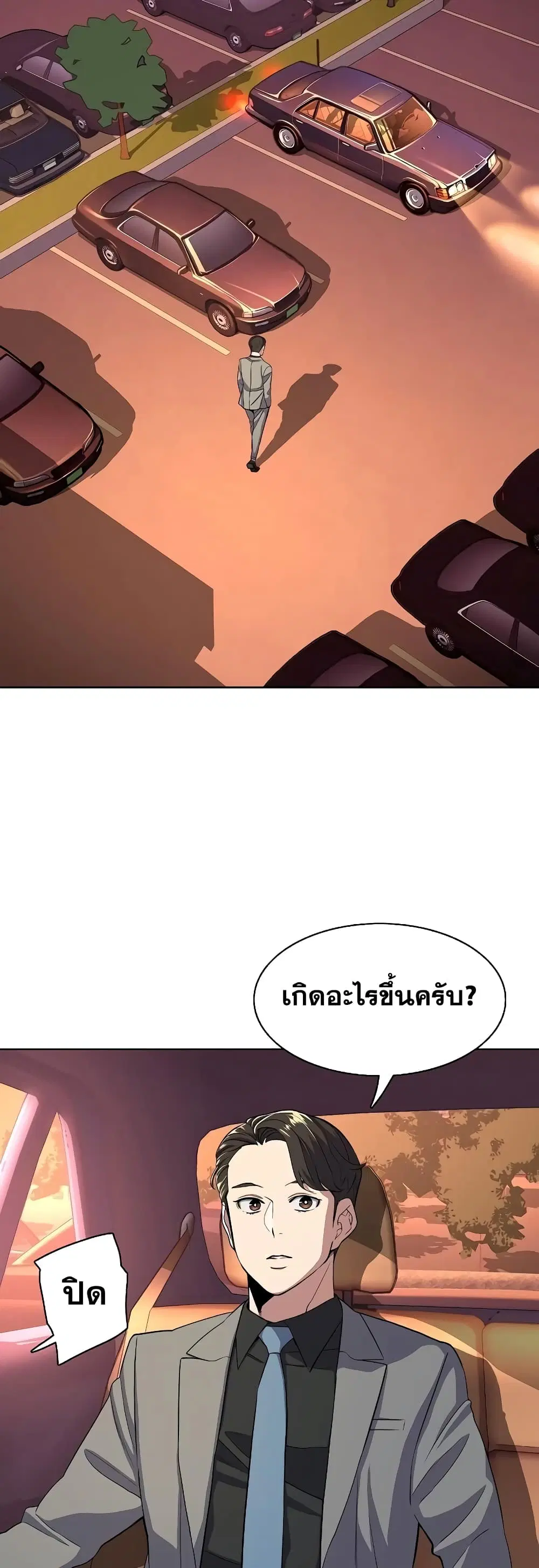 หน้า 26 จาก 72