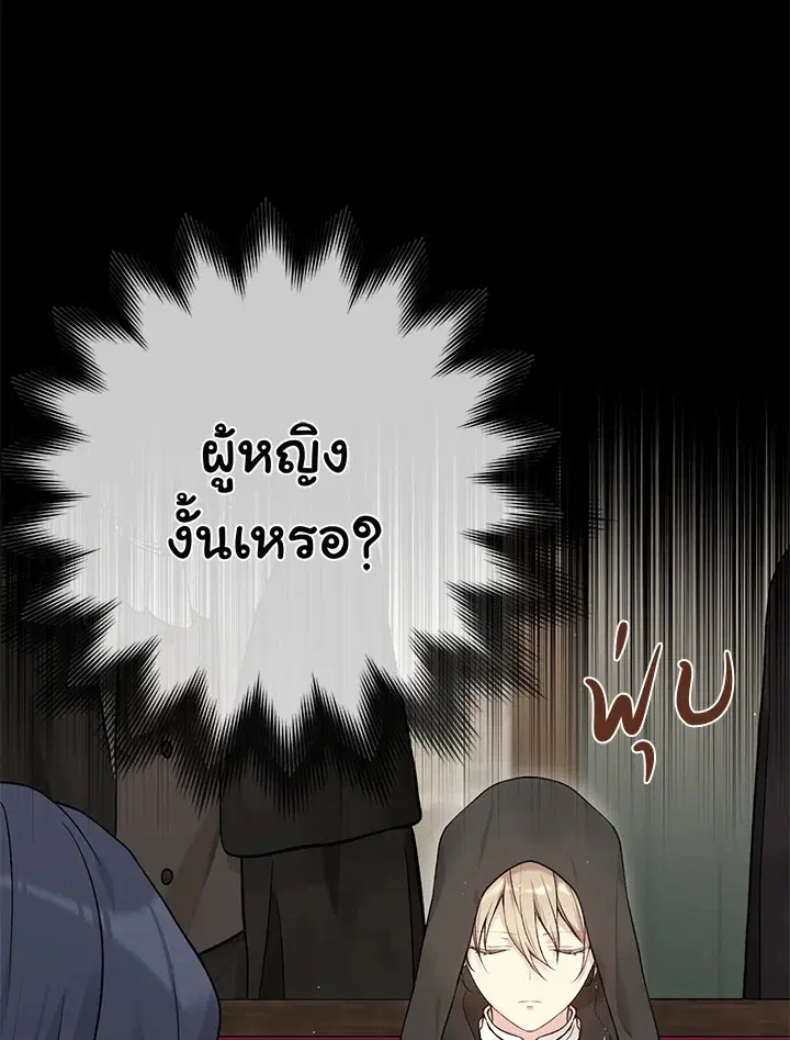 หน้า 92 จาก 109