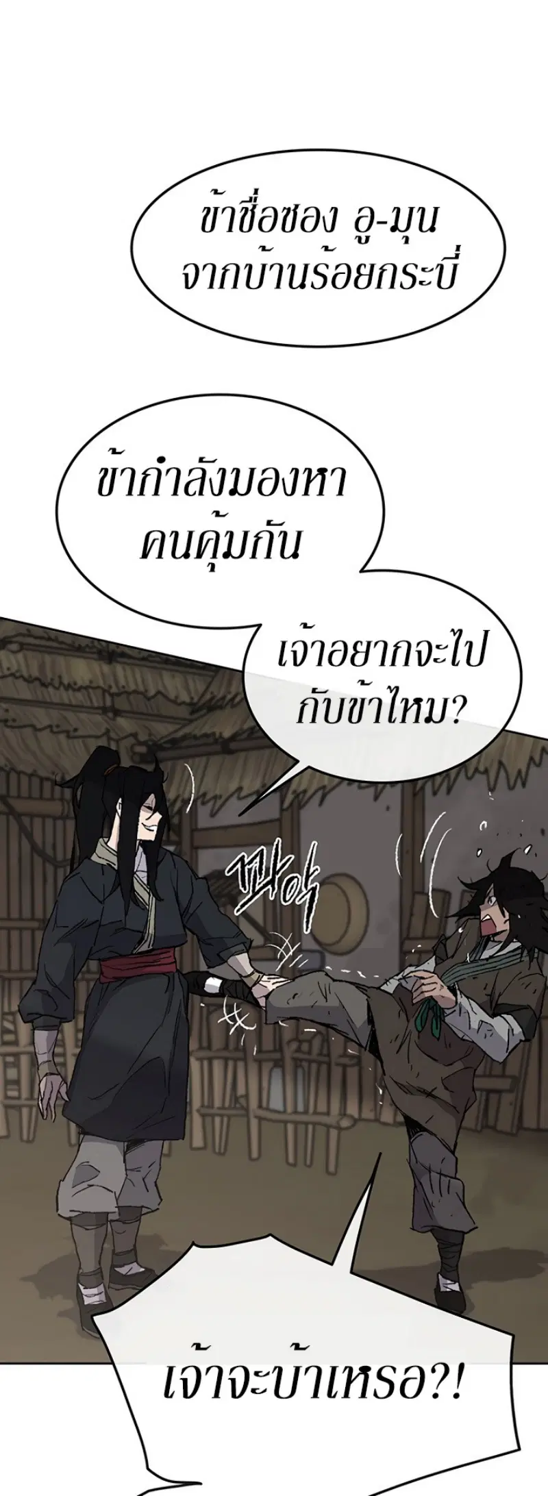 หน้า 28 จาก 66