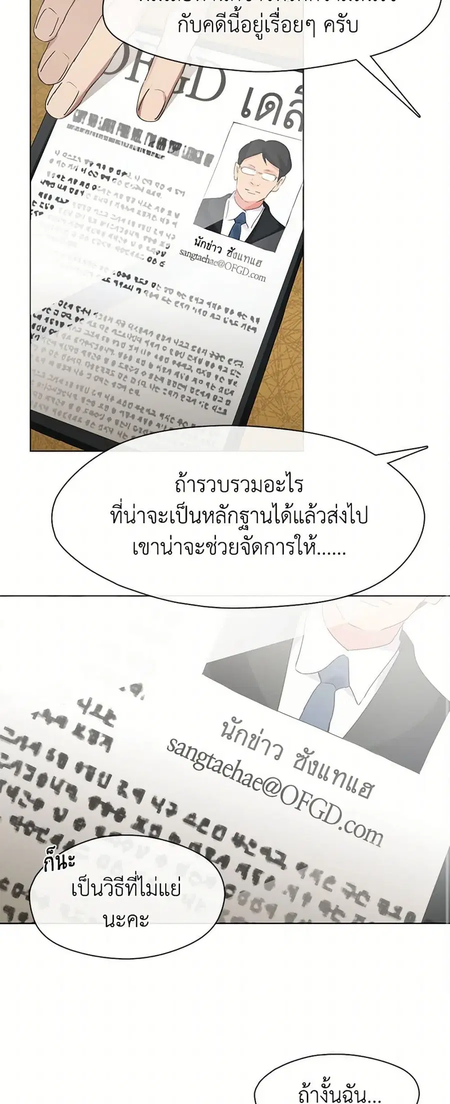 หน้า 46 จาก 52