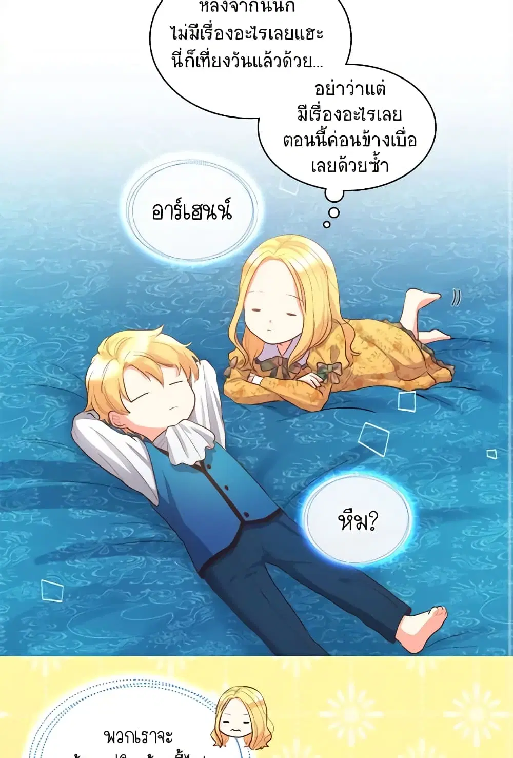 หน้า 4 จาก 42
