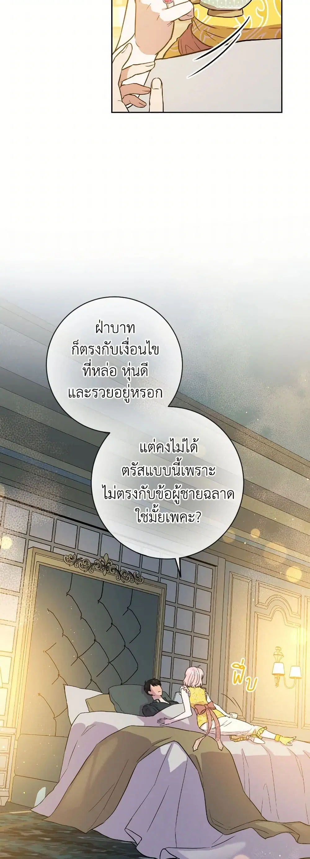 หน้า 6 จาก 37