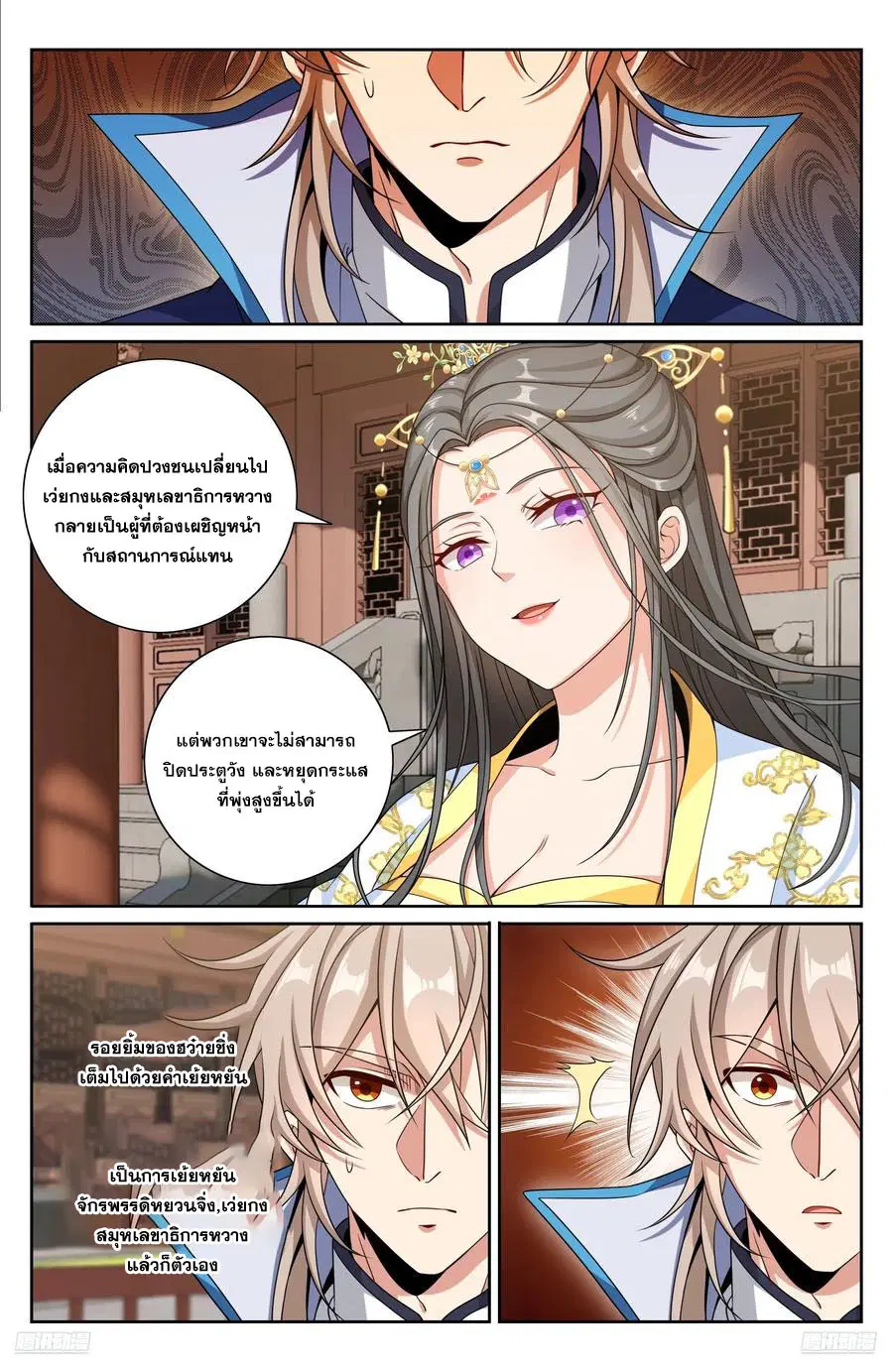 หน้า 9 จาก 20