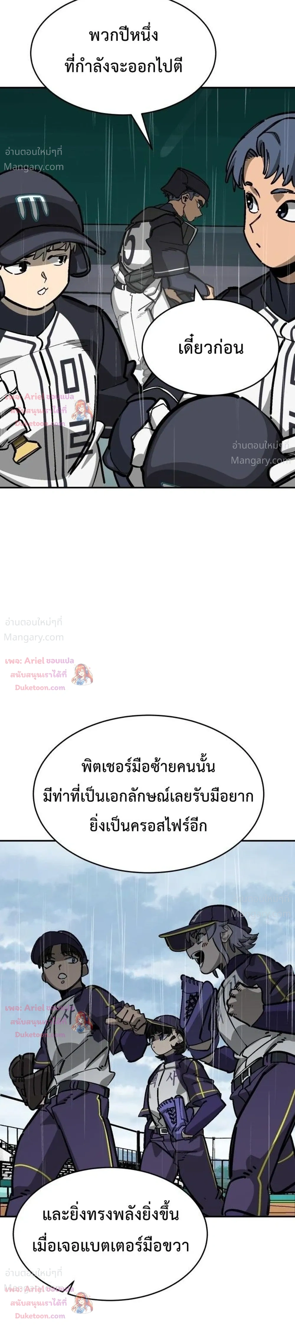 หน้า 33 จาก 53