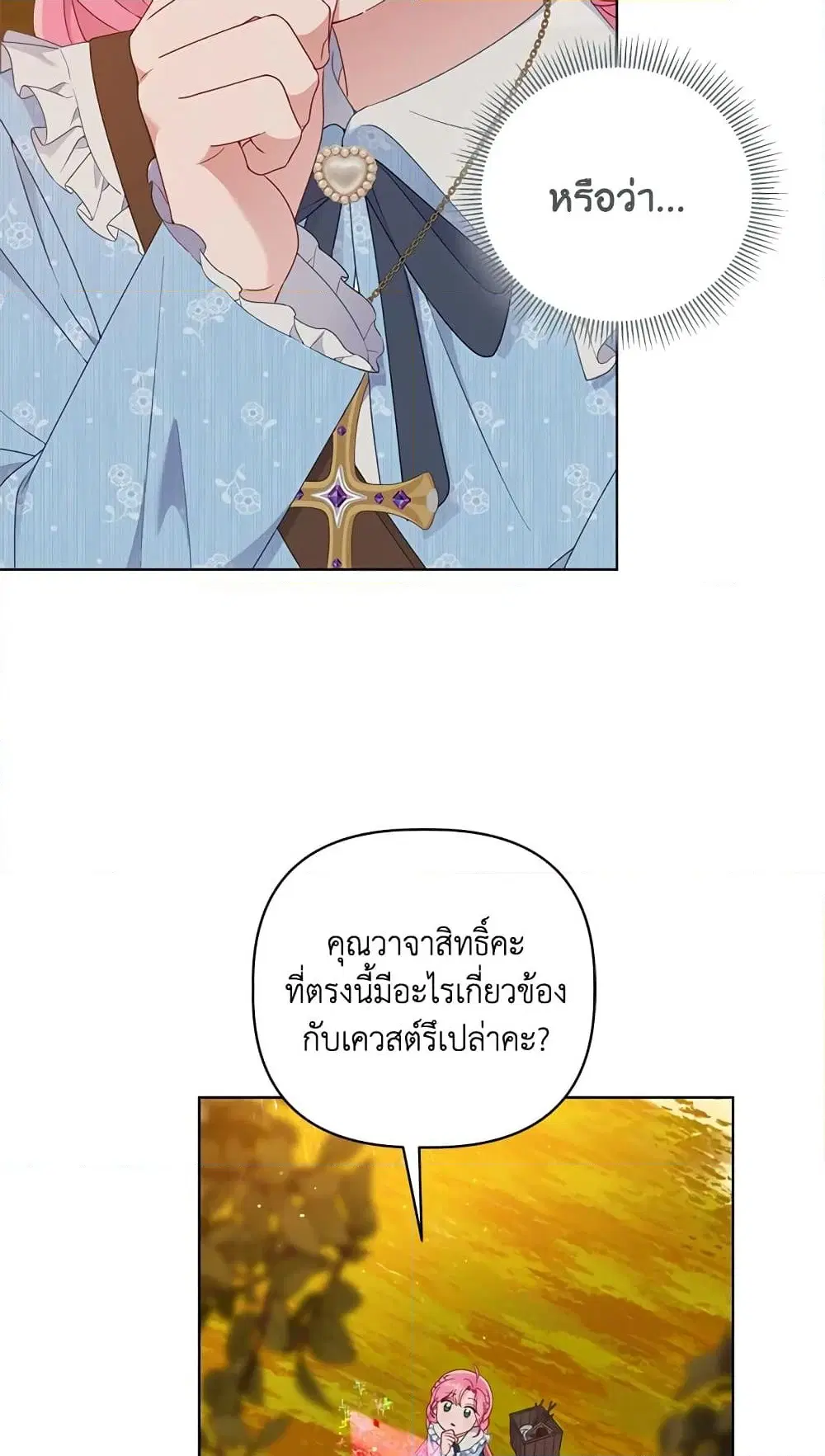 หน้า 37 จาก 72