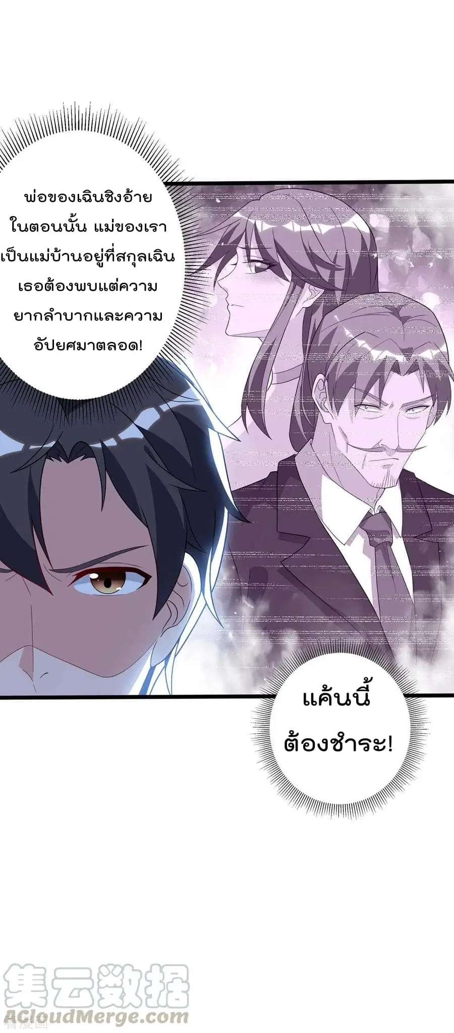 หน้า 30 จาก 32