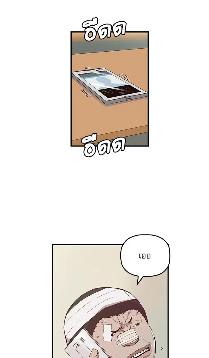 หน้า 87 จาก 102