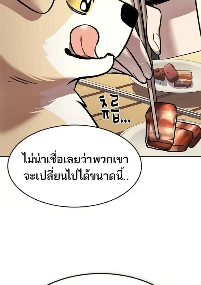 หน้า 97 จาก 155