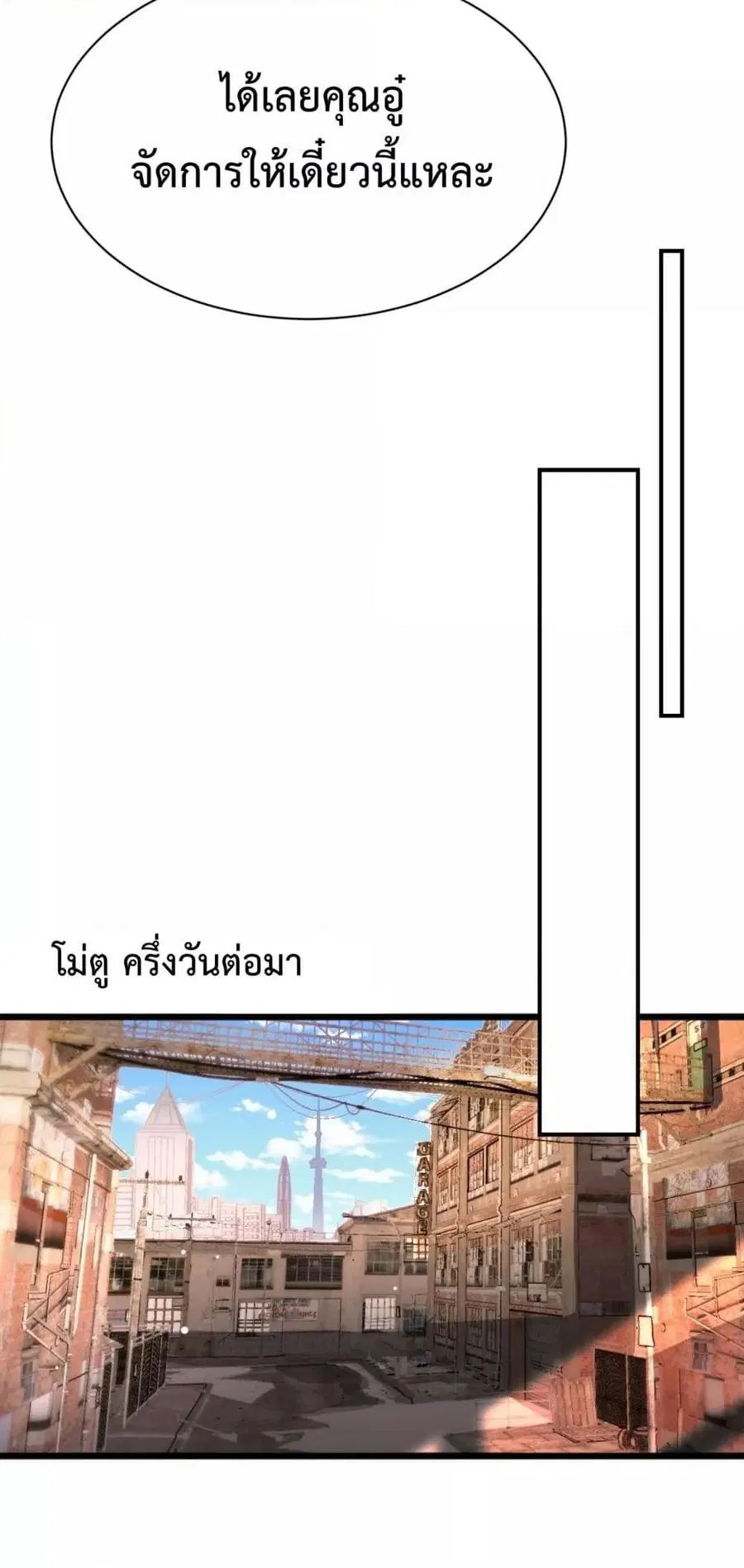 หน้า 30 จาก 42