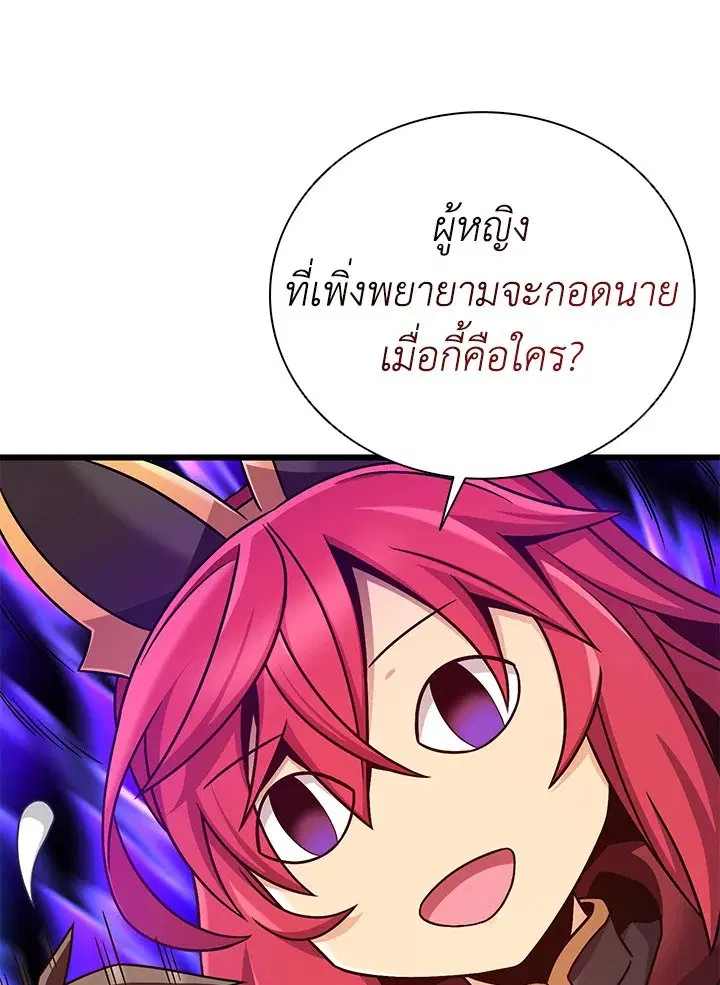 หน้า 18 จาก 118