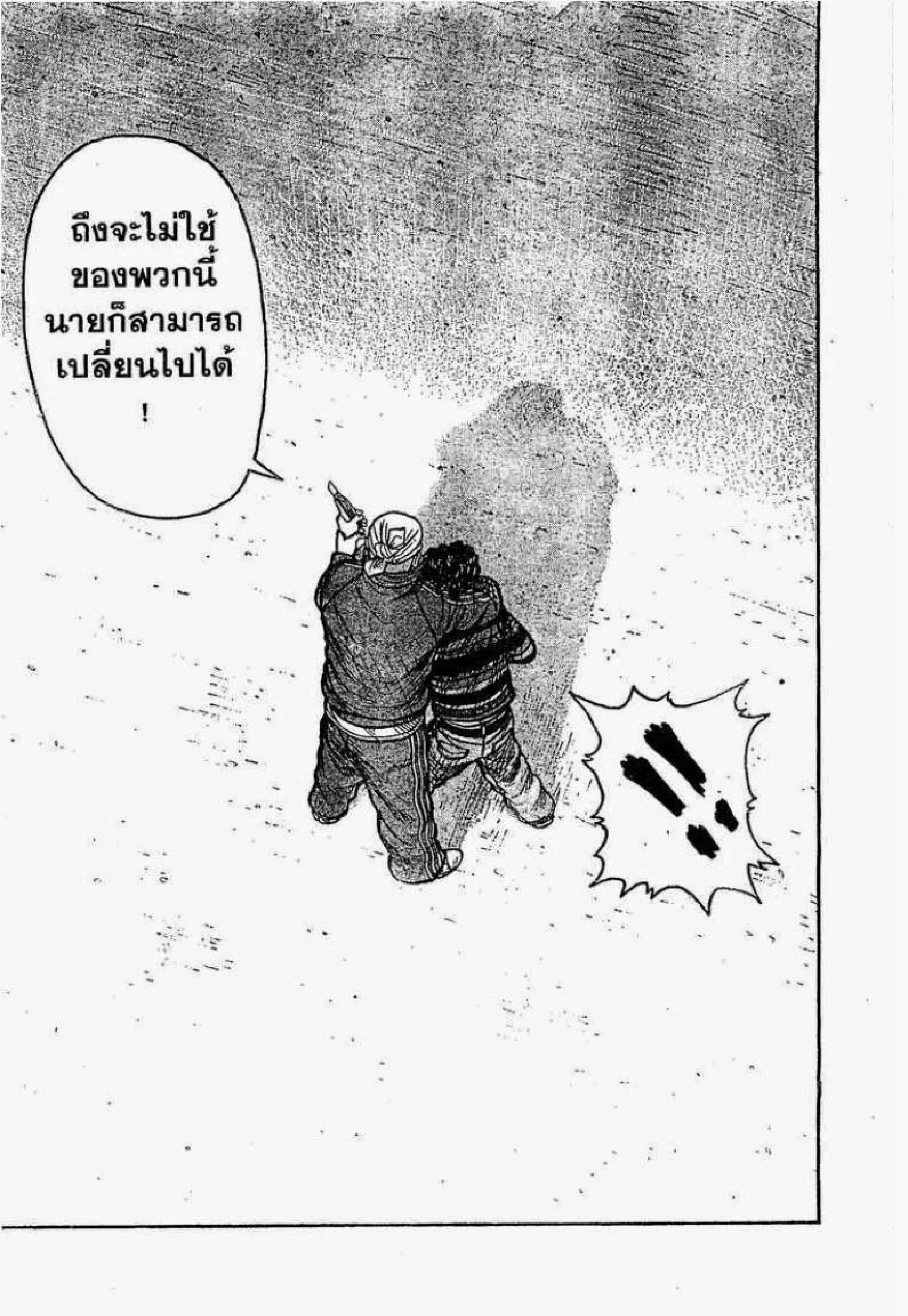 หน้า 35 จาก 49