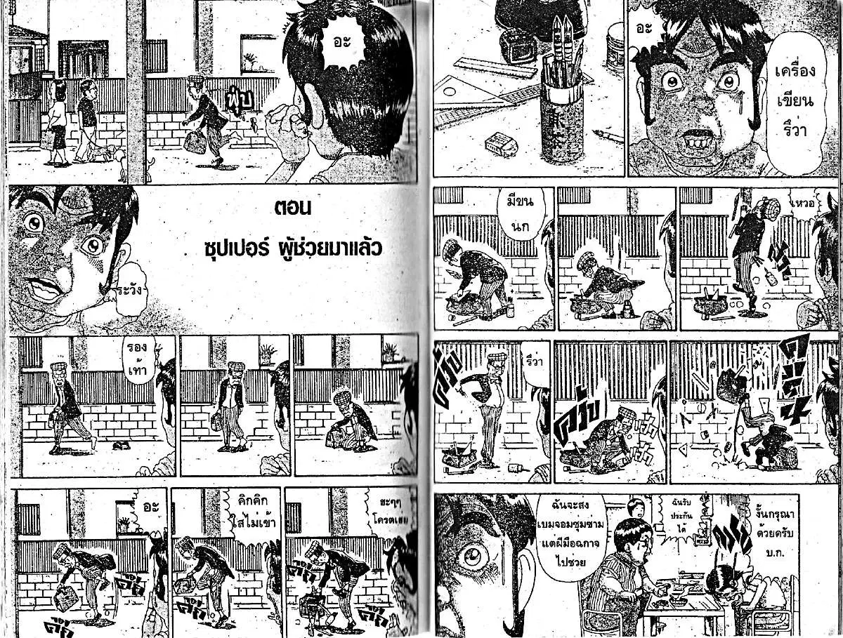 หน้า 1 จาก 6