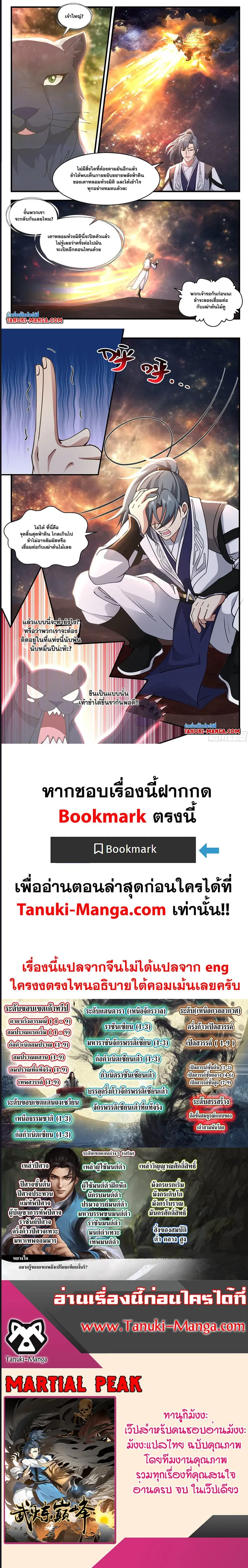 หน้า 5 จาก 5