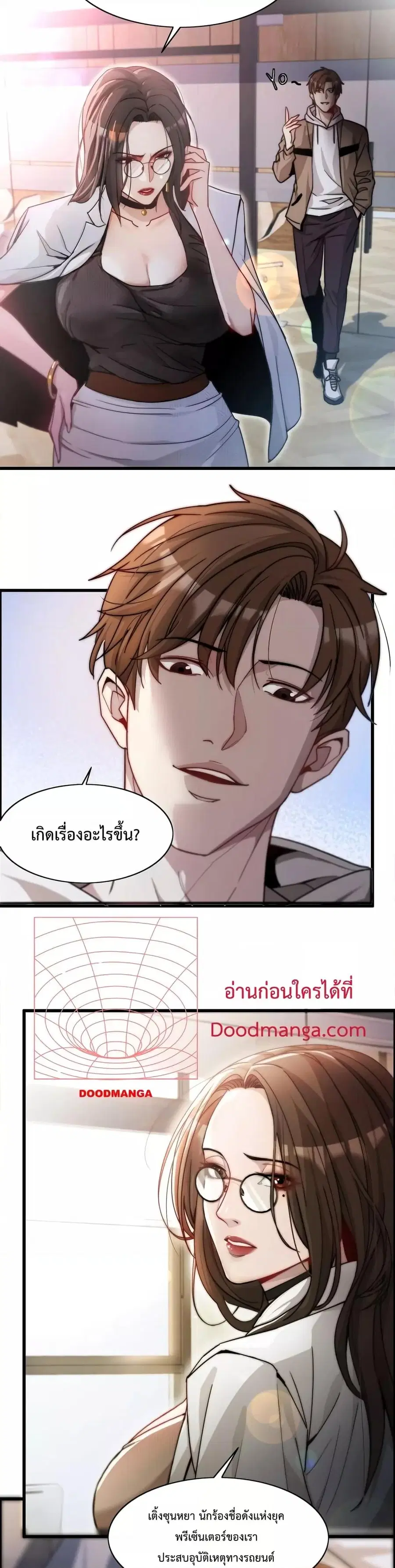 หน้า 16 จาก 22