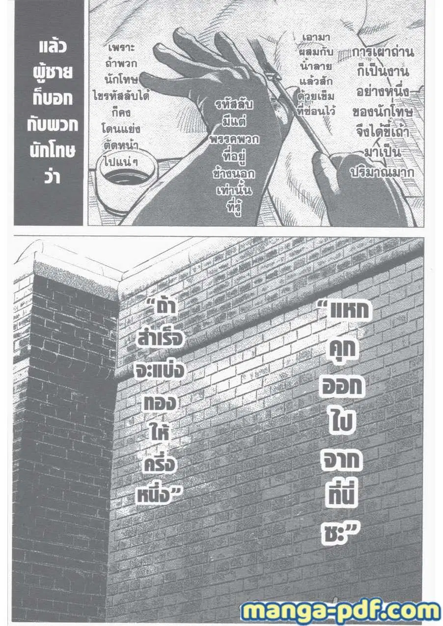 หน้า 18 จาก 59