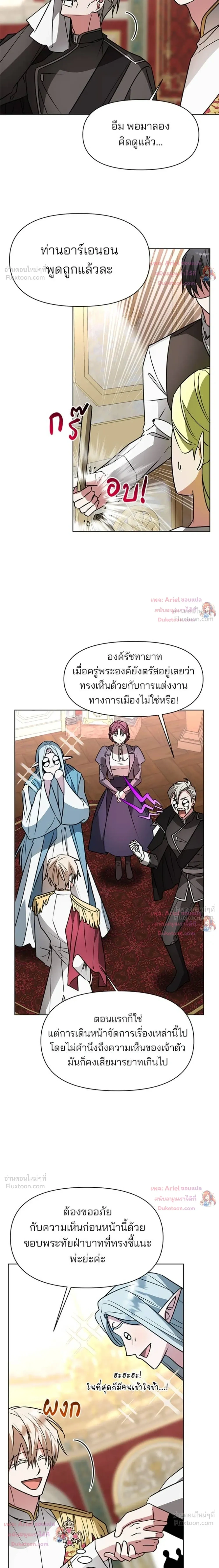 หน้า 11 จาก 24