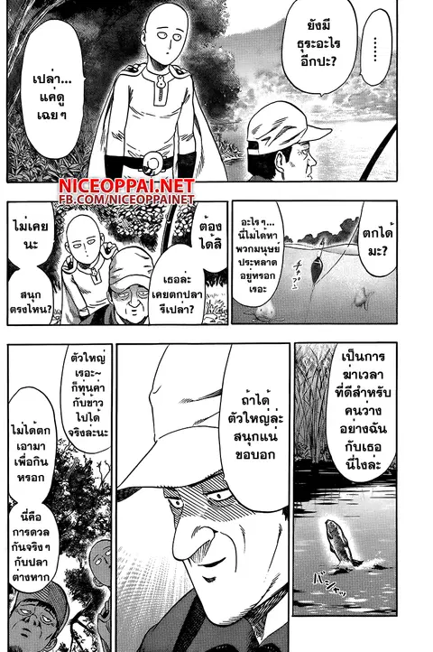หน้า 4 จาก 15