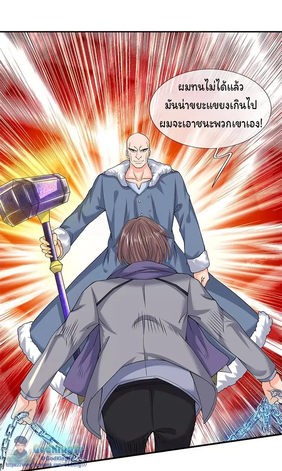 หน้า 20 จาก 23