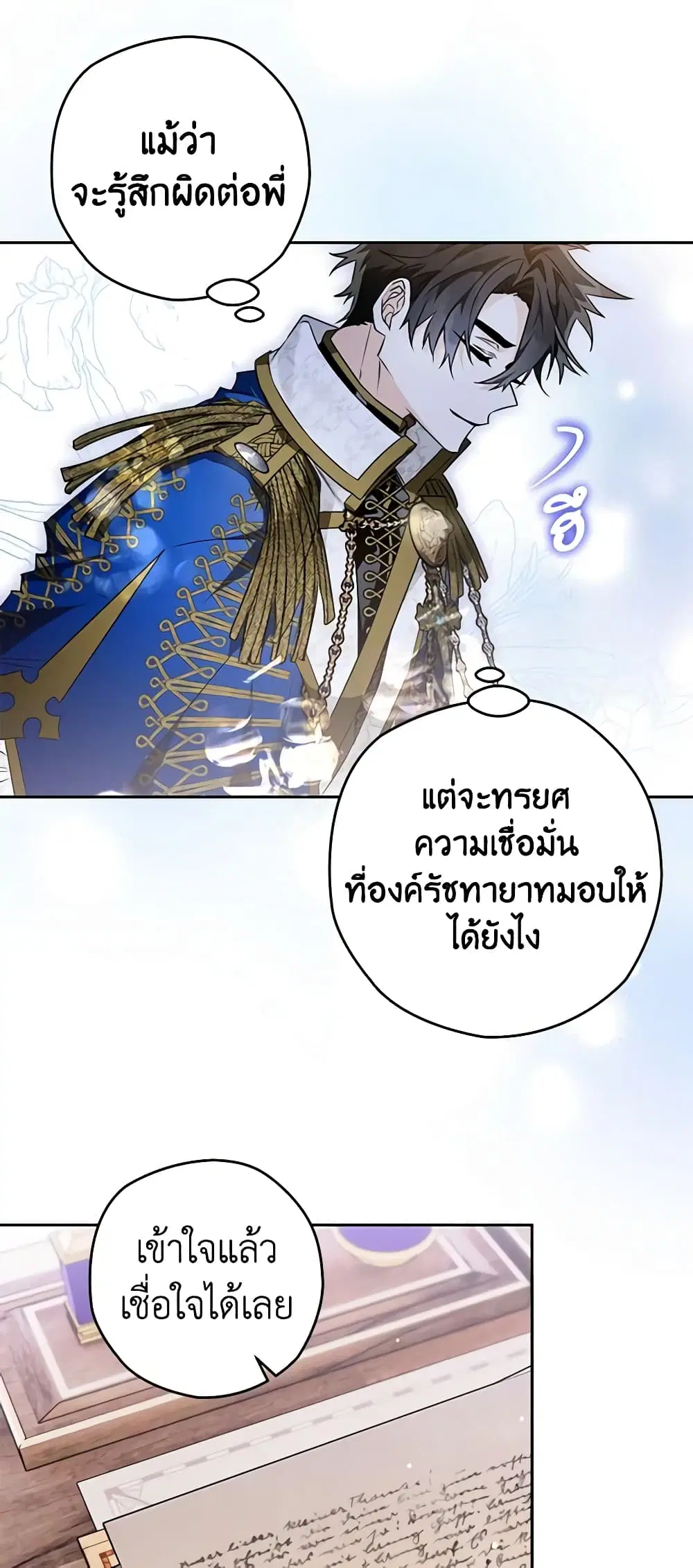 หน้า 40 จาก 50
