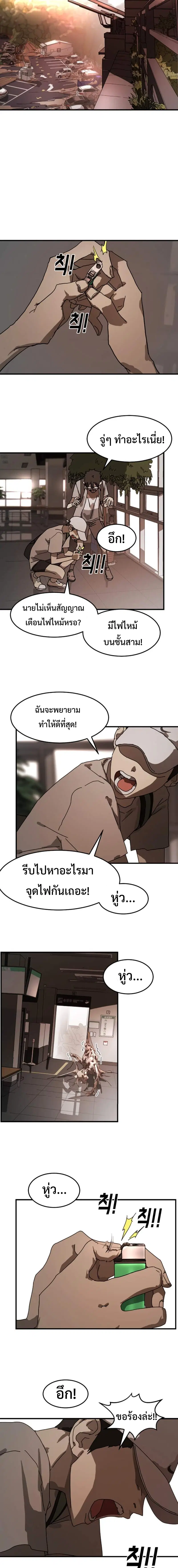 หน้า 11 จาก 20
