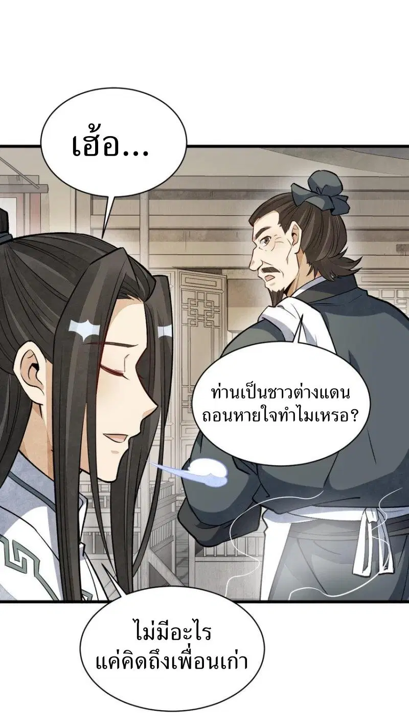 หน้า 33 จาก 45