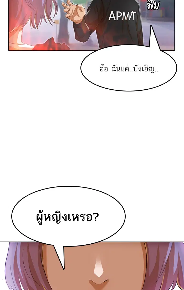 หน้า 95 จาก 122
