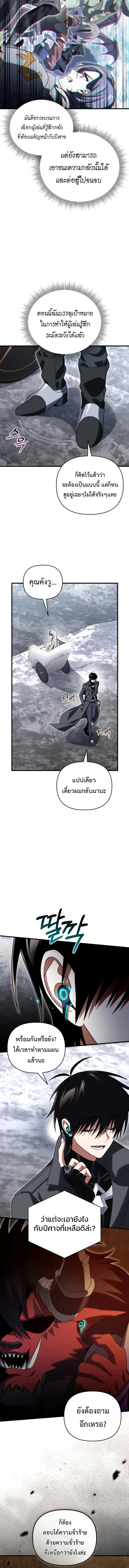 หน้า 6 จาก 19