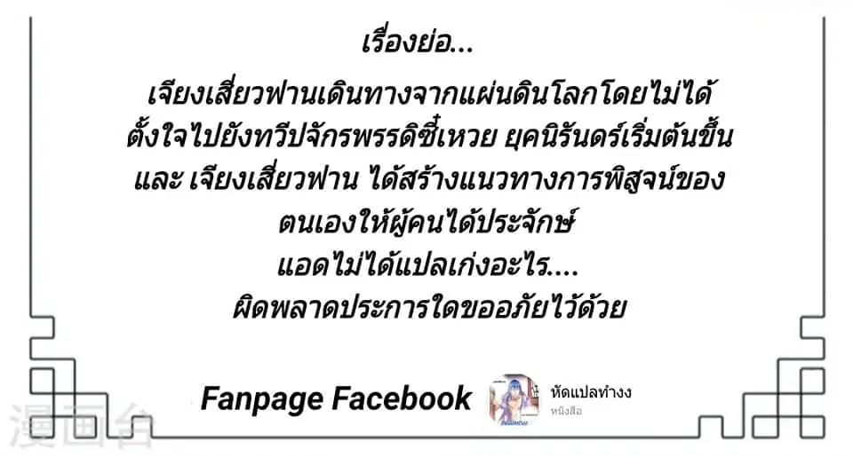 หน้า 2 จาก 41