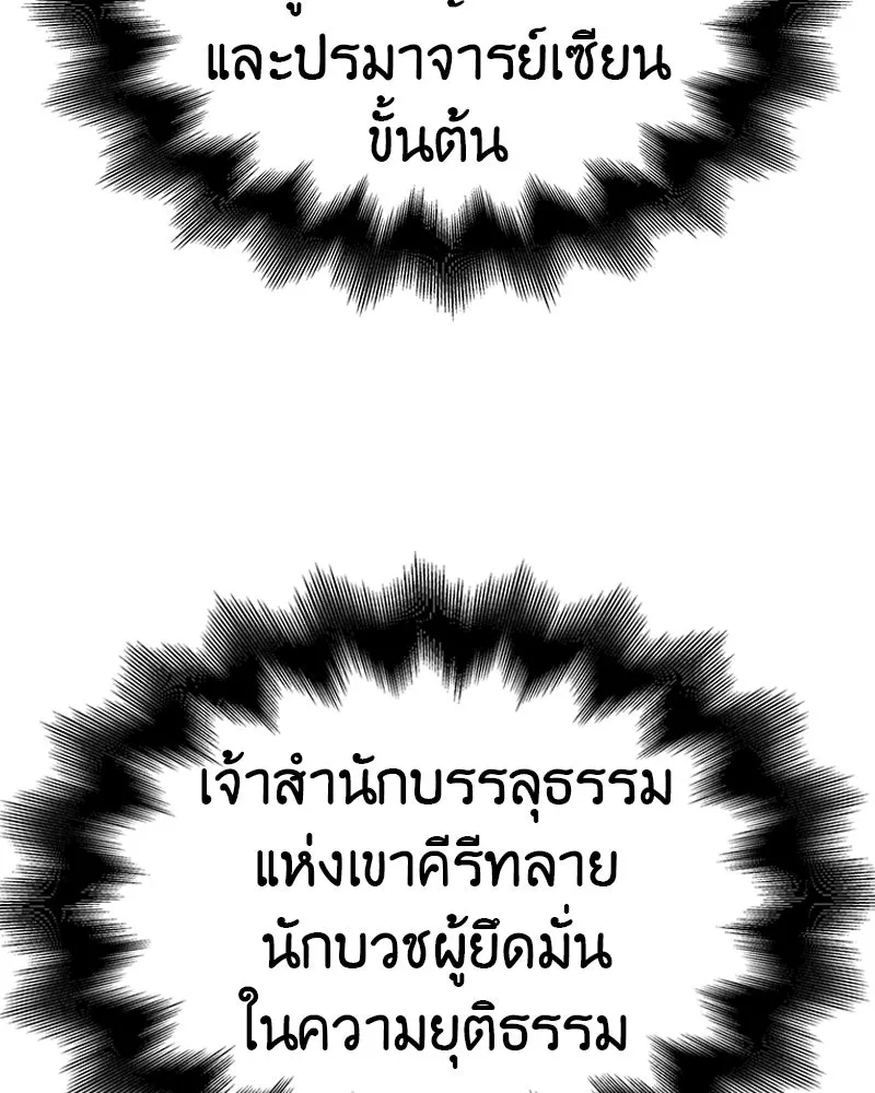 หน้า 161 จาก 236