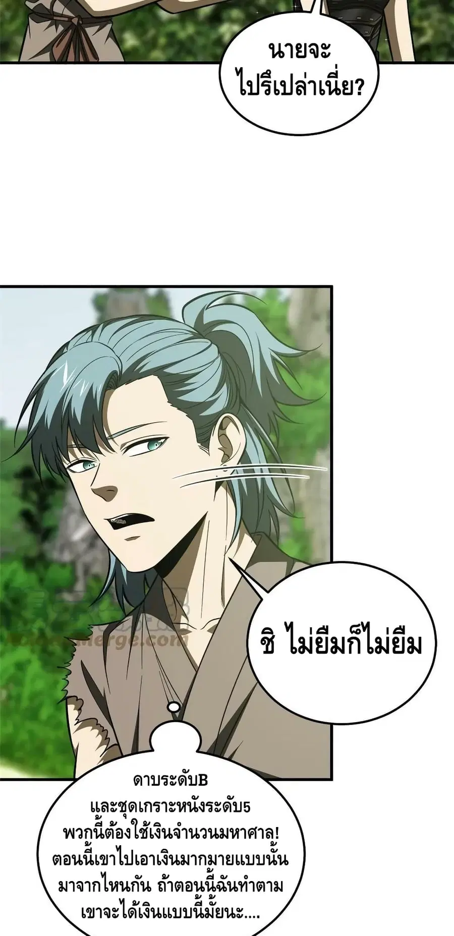 หน้า 40 จาก 42