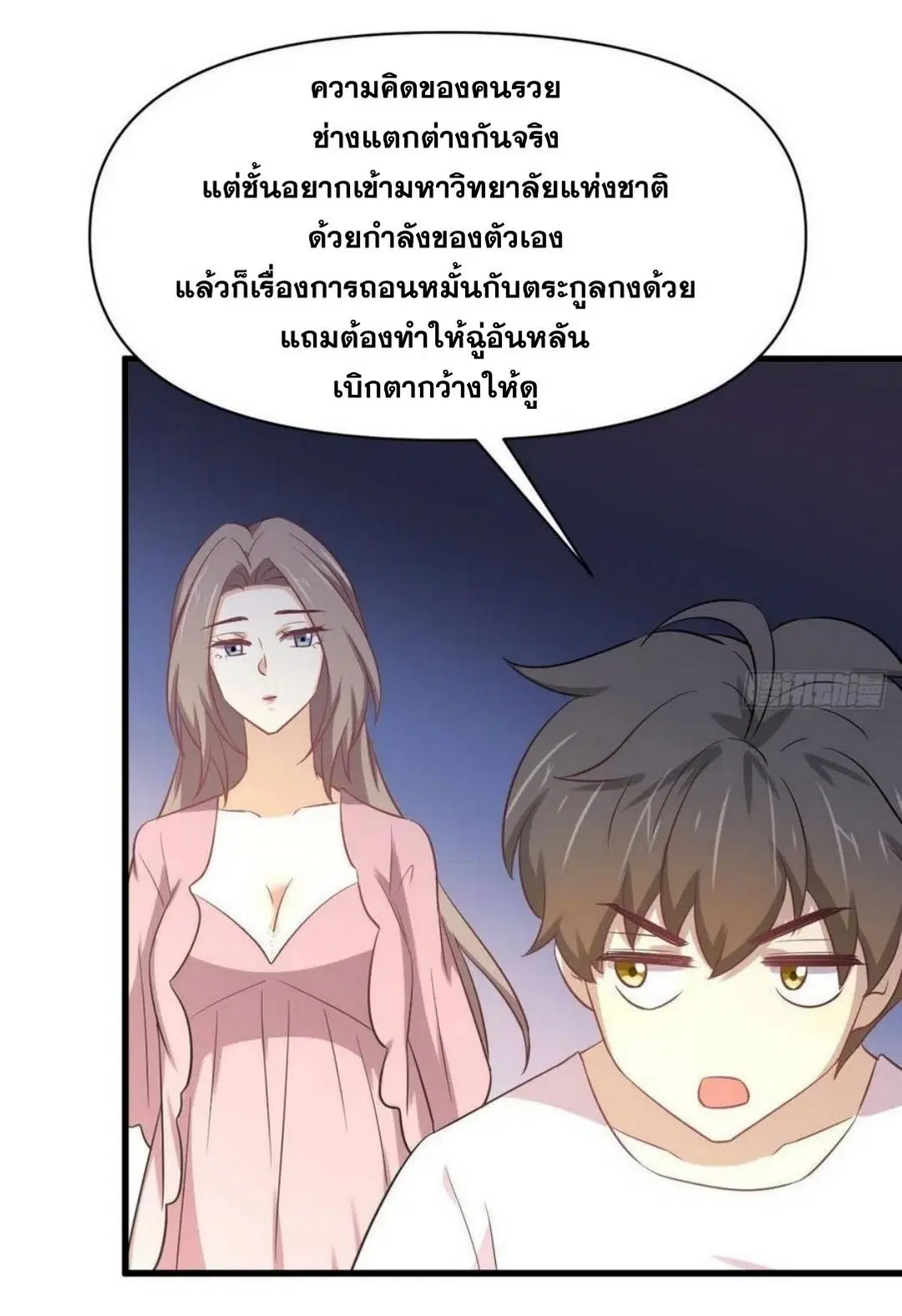 หน้า 42 จาก 47