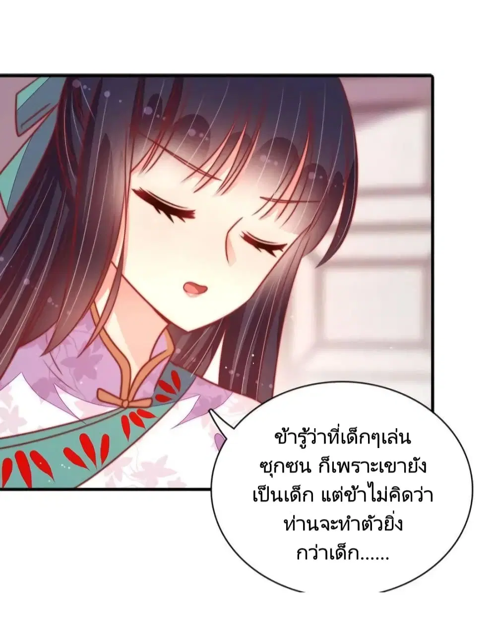 หน้า 27 จาก 31