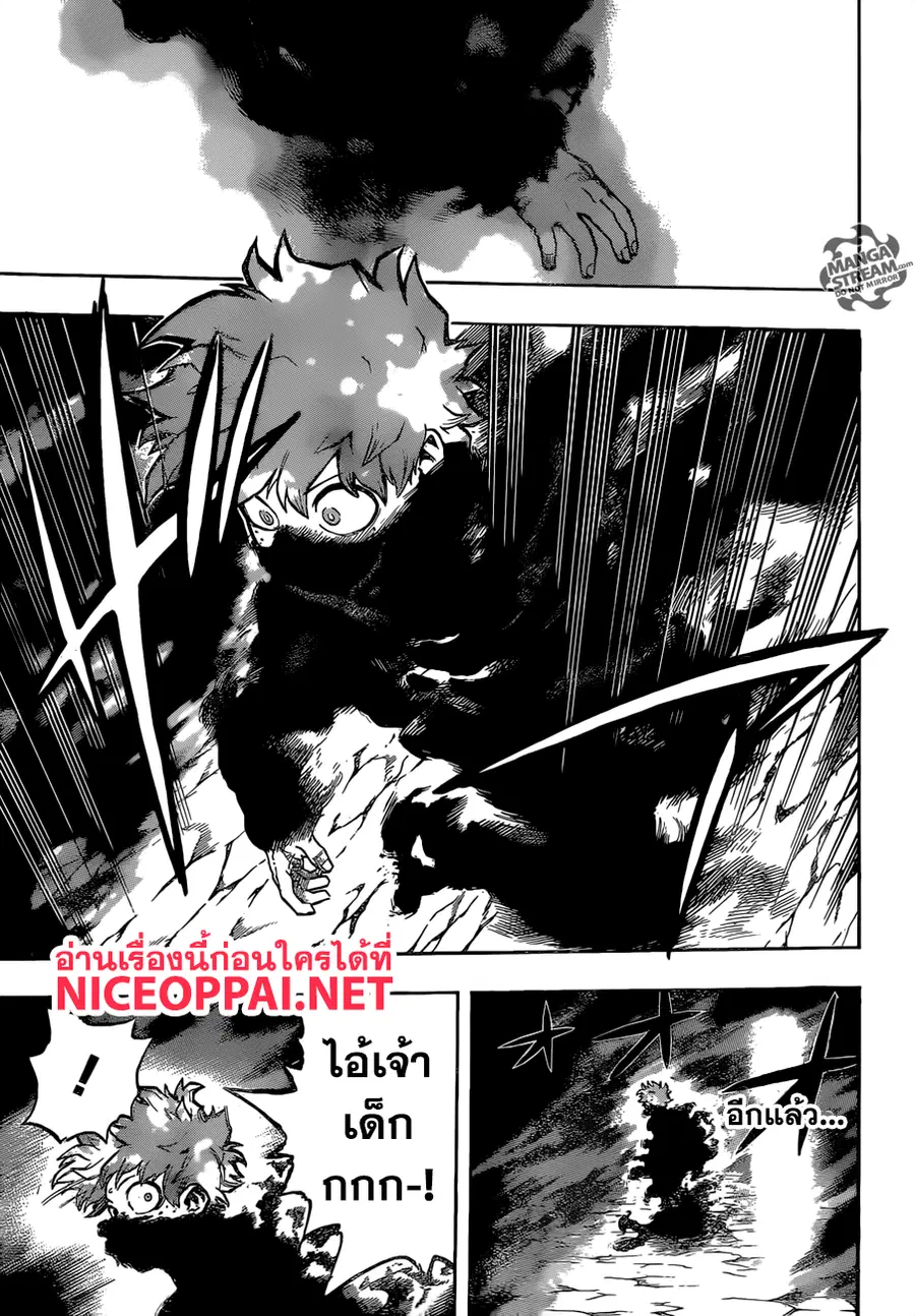 หน้า 11 จาก 14