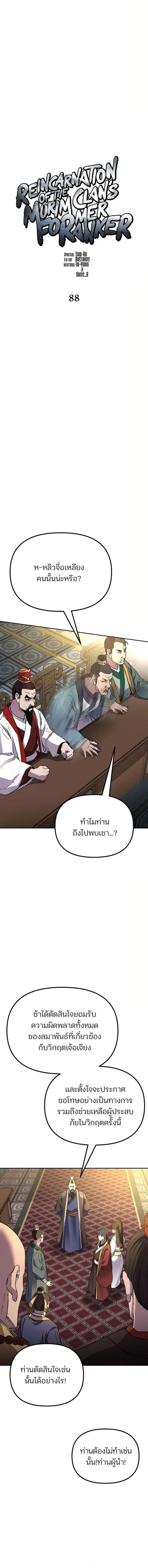 หน้า 7 จาก 18