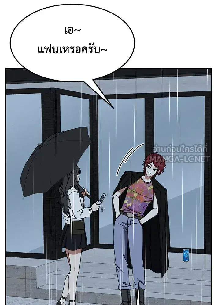 หน้า 48 จาก 177
