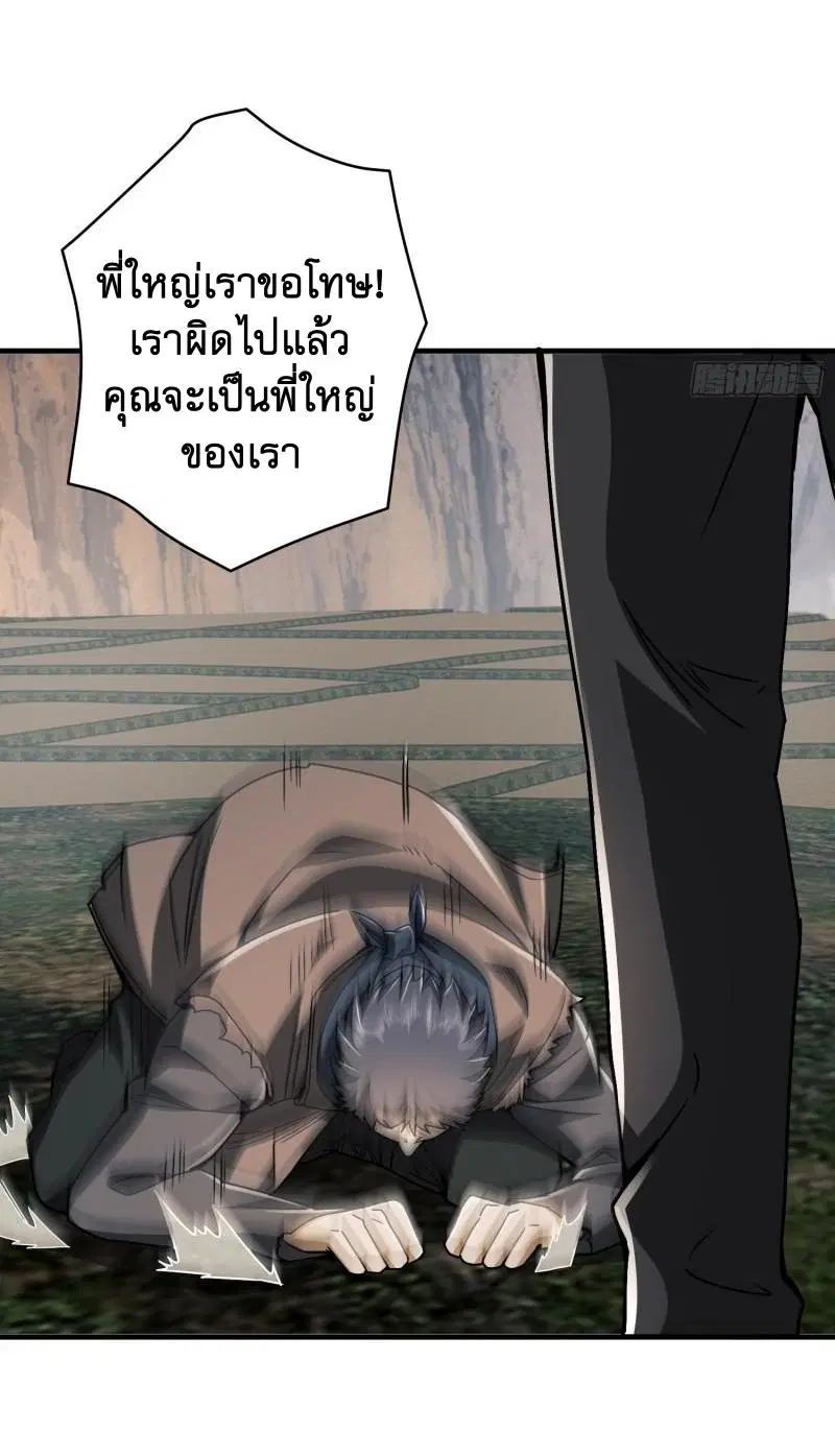 หน้า 42 จาก 65