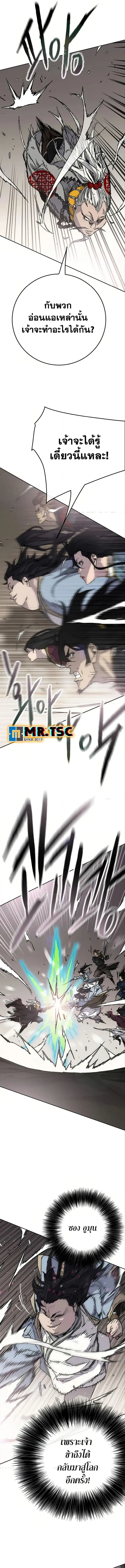 หน้า 5 จาก 16