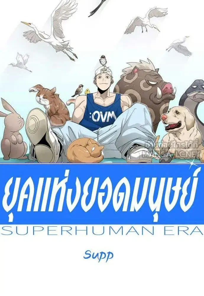 หน้า 9 จาก 193