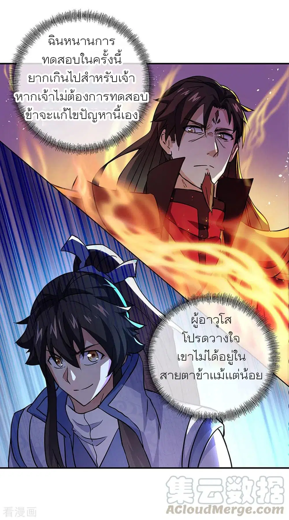 หน้า 22 จาก 37
