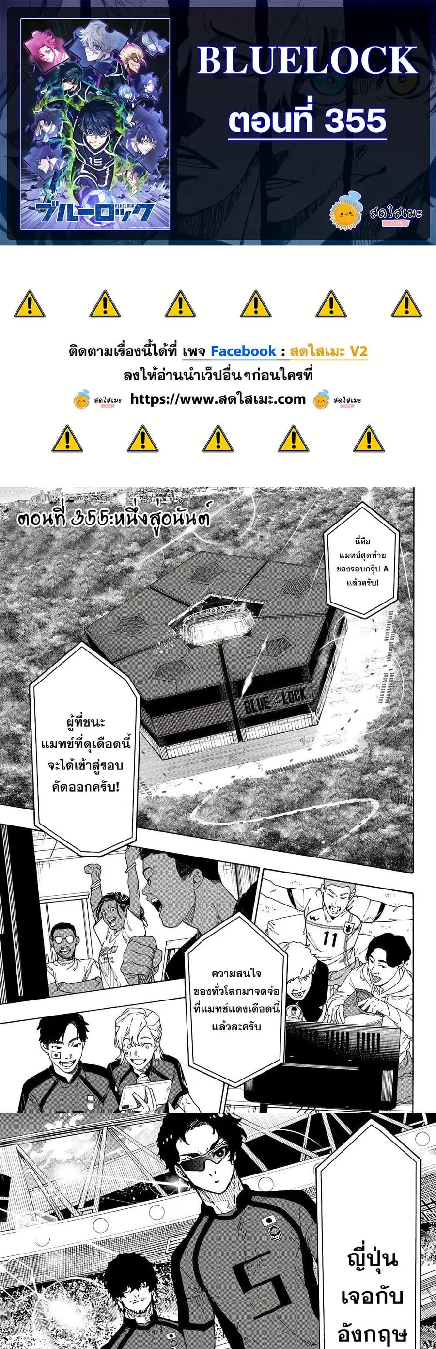 หน้า 1 จาก 10