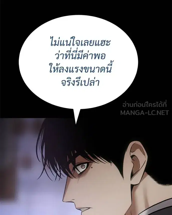 หน้า 147 จาก 226